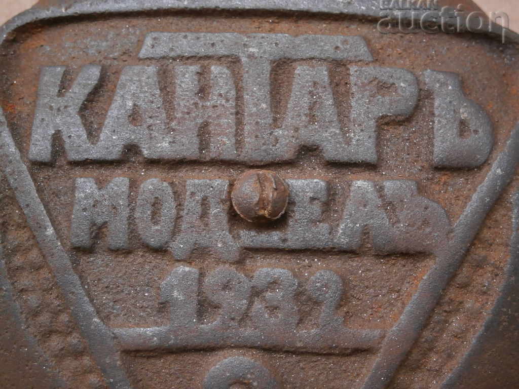 Delivery of cast iron emblem 1932. Delivery of cast iron emblem 1932.