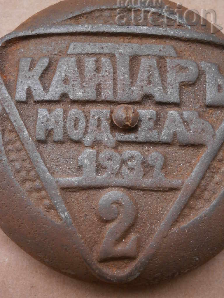 cast iron emblem 1932. - 5 cast iron emblem 1932. - 5