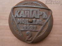 cast iron emblem 1932.