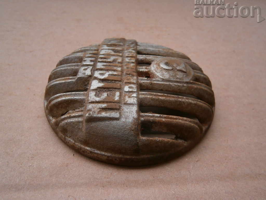 cast iron plate emblem G. Oryahovitsa - 5 cast iron plate emblem G. Oryahovitsa - 5