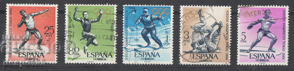1964. Ισπανία. Χειμερινοί και Θερινοί Ολυμπιακοί Αγώνες.