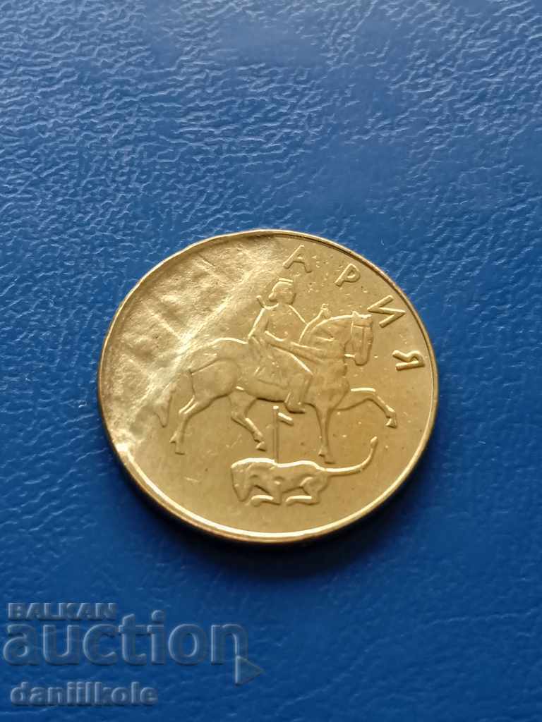 * $ * Y * $ * 50 HUNDREDS 1999 CURRICITY DEFECT DEFICIENCY METAL * $ * Y * $ * with price 49.00 BGN | € 25.05 * $ * Y * $ * 50 HUNDREDS 1999 CURRICITY DEFECT DEFICIENCY METAL * $ * Y * $ * with price 49.00 BGN | € 25.05