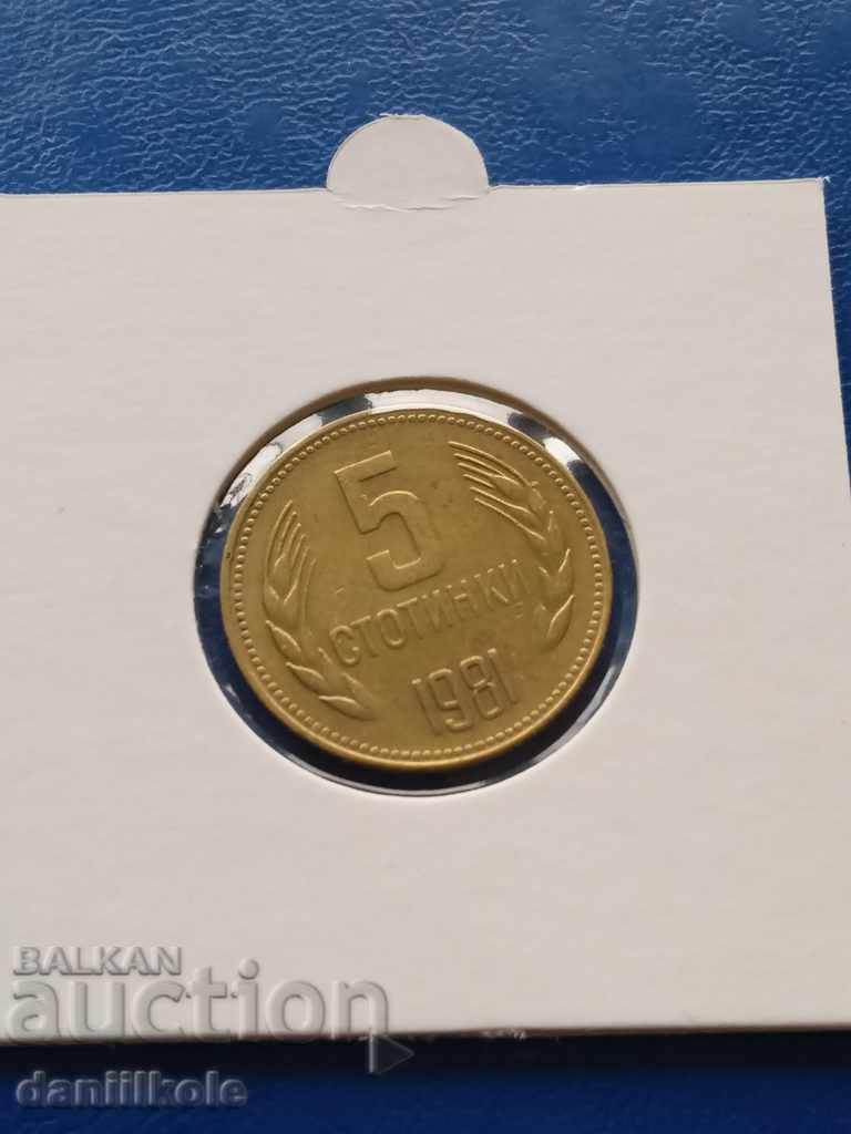 * $ * Y * $ * BULGARIA 5 HUNDREDS 1981 - aUNC * $ * Y * $ * with price 49.00 BGN | € 25.05 * $ * Y * $ * BULGARIA 5 HUNDREDS 1981 - aUNC * $ * Y * $ * with price 49.00 BGN | € 25.05