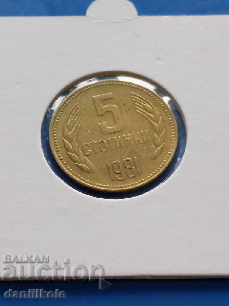 Auction * $ * Y * $ * BULGARIA 5 HUNDREDS 1981 - aUNC * $ * Y * $ * Auction * $ * Y * $ * BULGARIA 5 HUNDREDS 1981 - aUNC * $ * Y * $ *