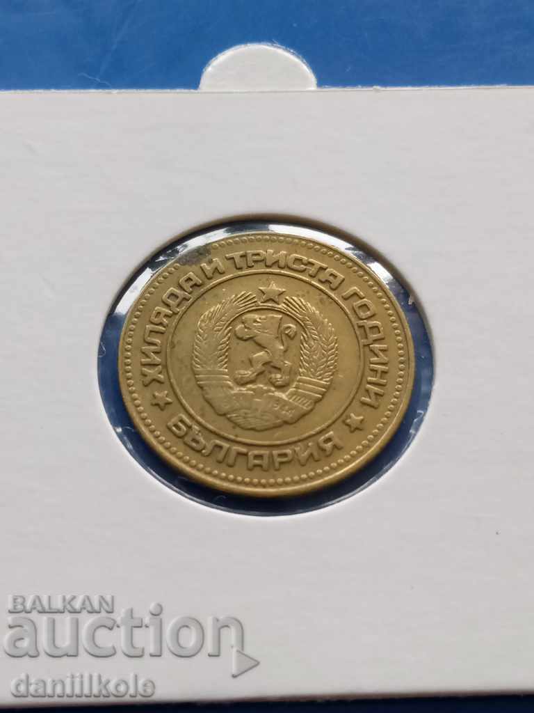 * $ * Y * $ * BULGARIA 5 HUNDREDS 1981 - aUNC * $ * Y * $ * - 5 * $ * Y * $ * BULGARIA 5 HUNDREDS 1981 - aUNC * $ * Y * $ * - 5