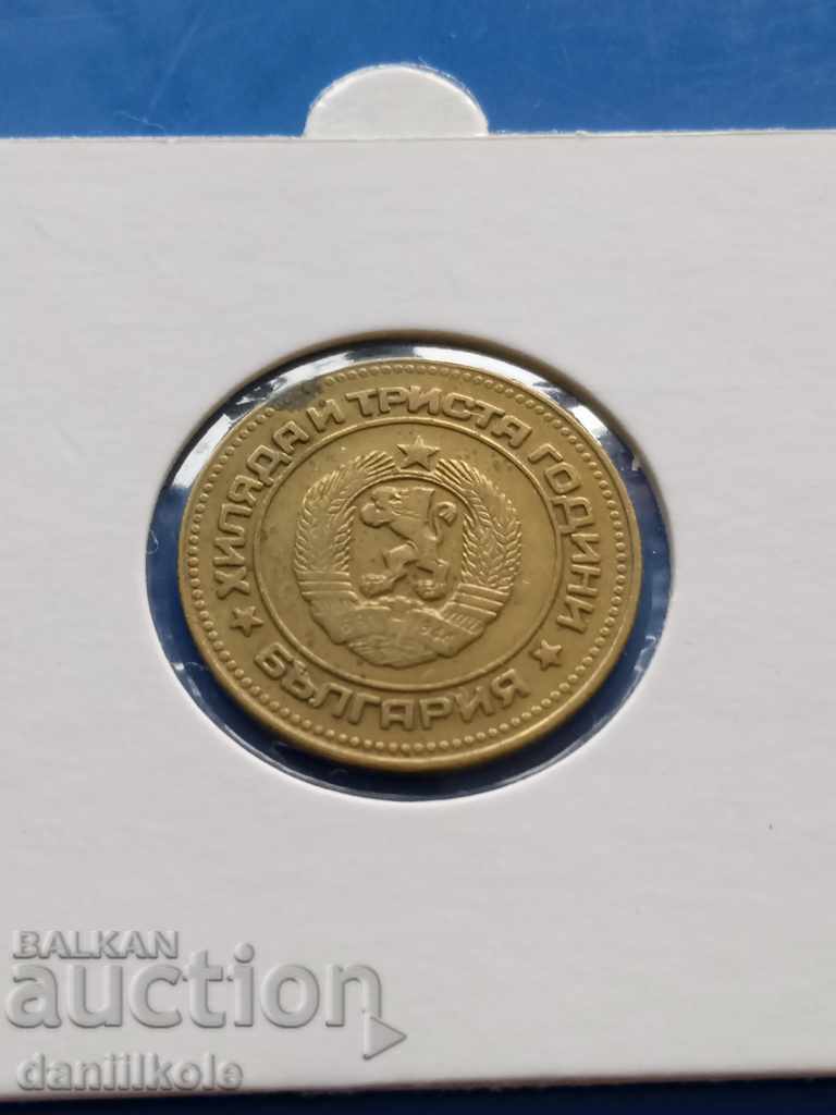 * $ * Y * $ * BULGARIA 5 HUNDREDS 1981 - aUNC * $ * Y * $ * - 7 * $ * Y * $ * BULGARIA 5 HUNDREDS 1981 - aUNC * $ * Y * $ * - 7