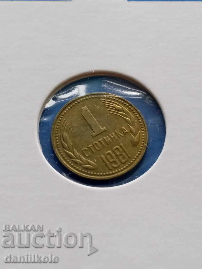 * $ * Y * $ * BULGARIA 1 HUNDRED YEAR 1981 - aUNC * $ * Y * $ * with price 19.00 BGN | € 9.71 * $ * Y * $ * BULGARIA 1 HUNDRED YEAR 1981 - aUNC * $ * Y * $ * with price 19.00 BGN | € 9.71