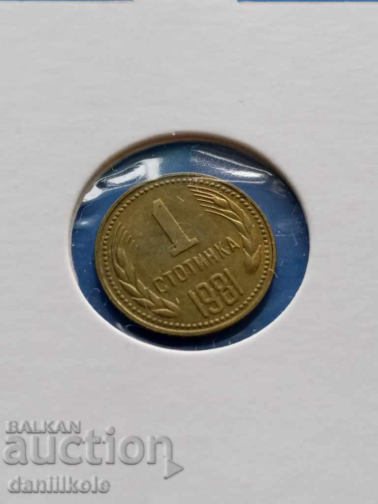Auction * $ * Y * $ * BULGARIA 1 HUNDRED YEAR 1981 - aUNC * $ * Y * $ * Auction * $ * Y * $ * BULGARIA 1 HUNDRED YEAR 1981 - aUNC * $ * Y * $ *