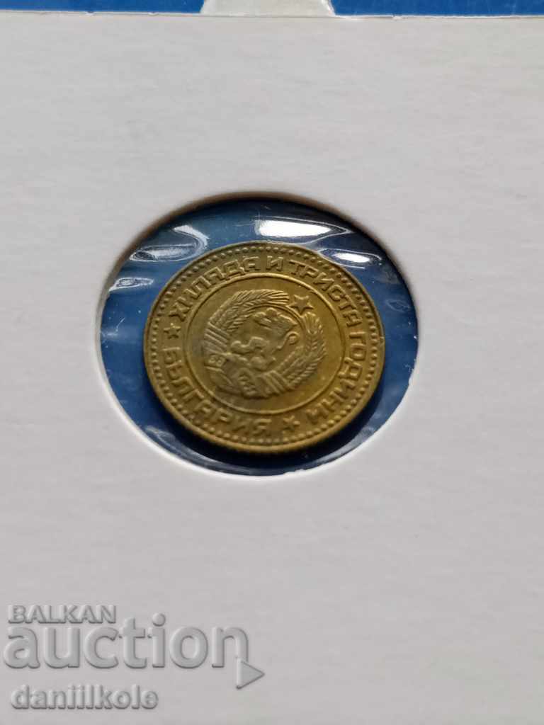 * $ * Y * $ * BULGARIA 1 HUNDRED YEAR 1981 - aUNC * $ * Y * $ * - 6 * $ * Y * $ * BULGARIA 1 HUNDRED YEAR 1981 - aUNC * $ * Y * $ * - 6