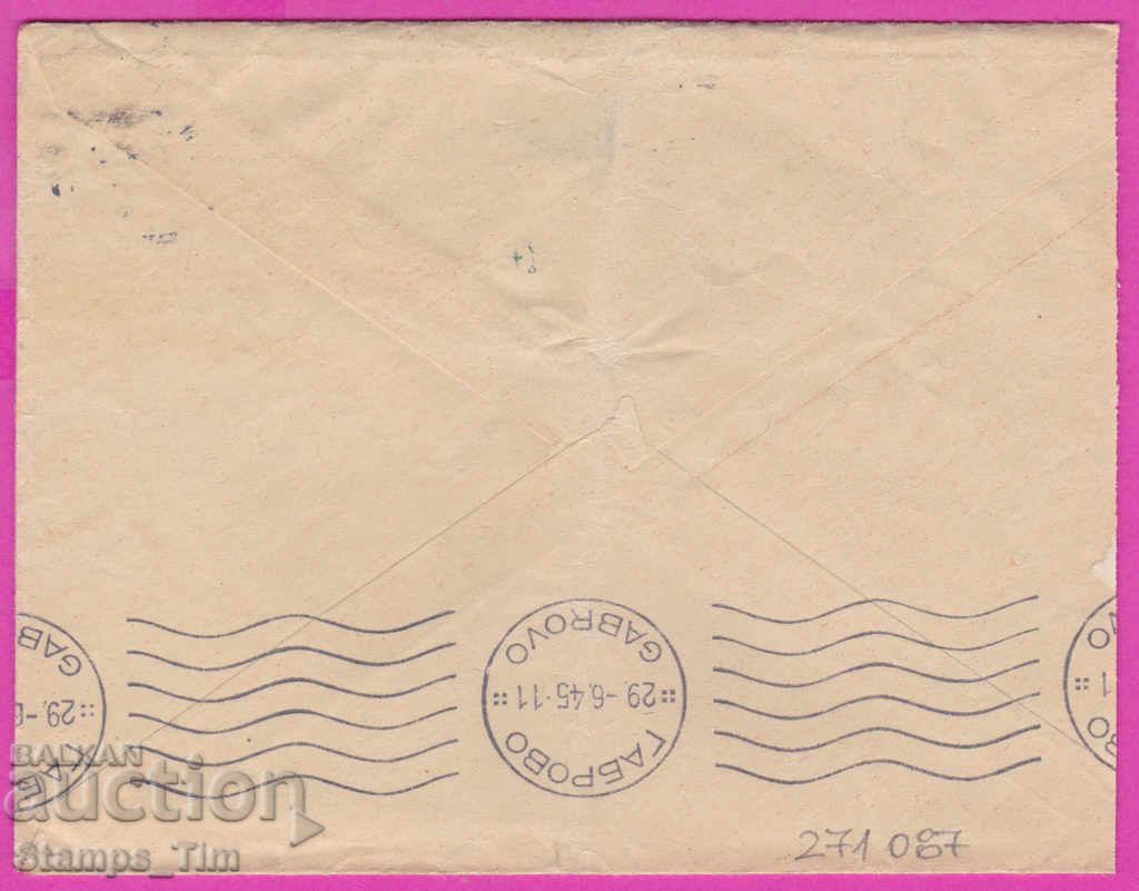 271087 / Bulgaria plic 1945 Sofia - Stema Gabrovo cu preț 0.60 BGN | € 0.31 271087 / Bulgaria plic 1945 Sofia - Stema Gabrovo cu preț 0.60 BGN | € 0.31