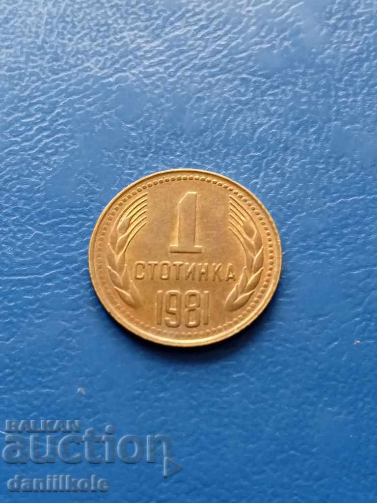 Auction *$*Y*$* BULGARIA 1 STOTINKA 1981 - aUNC *$*Y*$* Auction *$*Y*$* BULGARIA 1 STOTINKA 1981 - aUNC *$*Y*$*