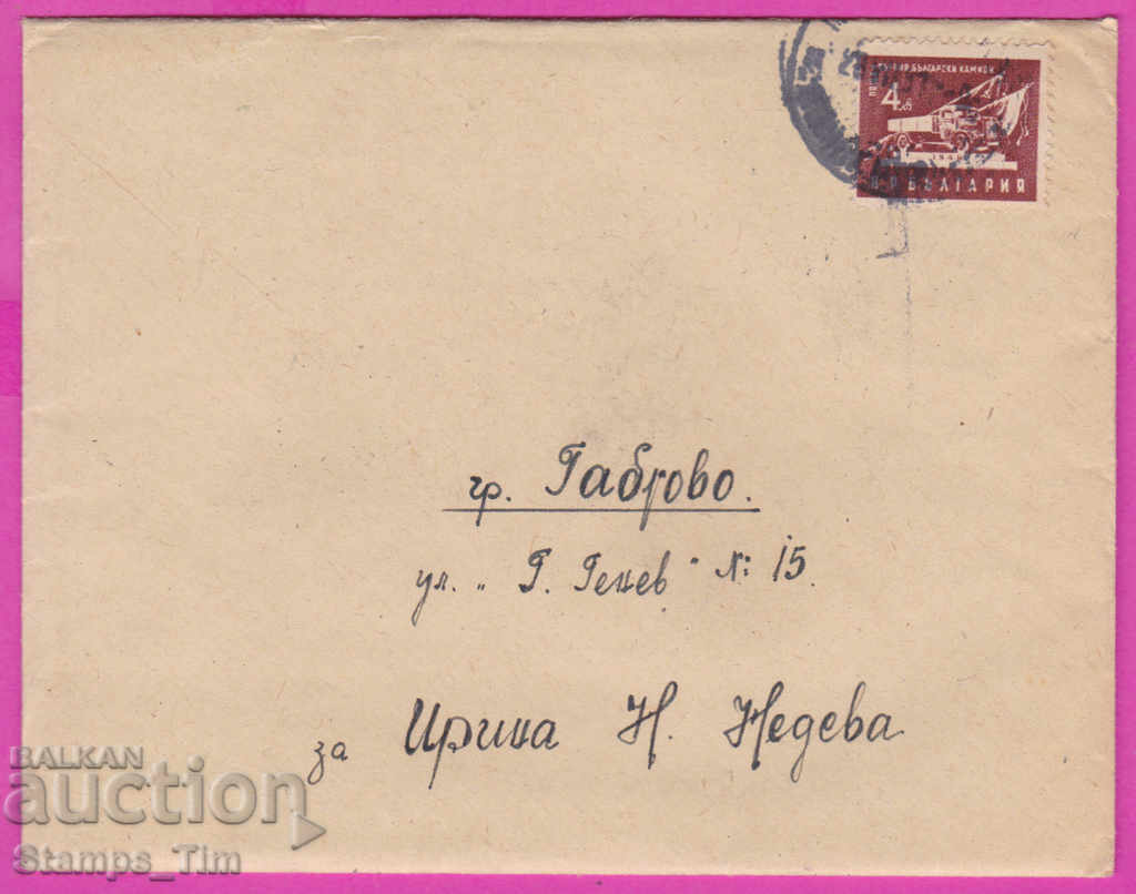 Auction 271088 / Bulgaria envelope 1951 Momin Prohod - Gabrovo Truck Auction 271088 / Bulgaria envelope 1951 Momin Prohod - Gabrovo Truck