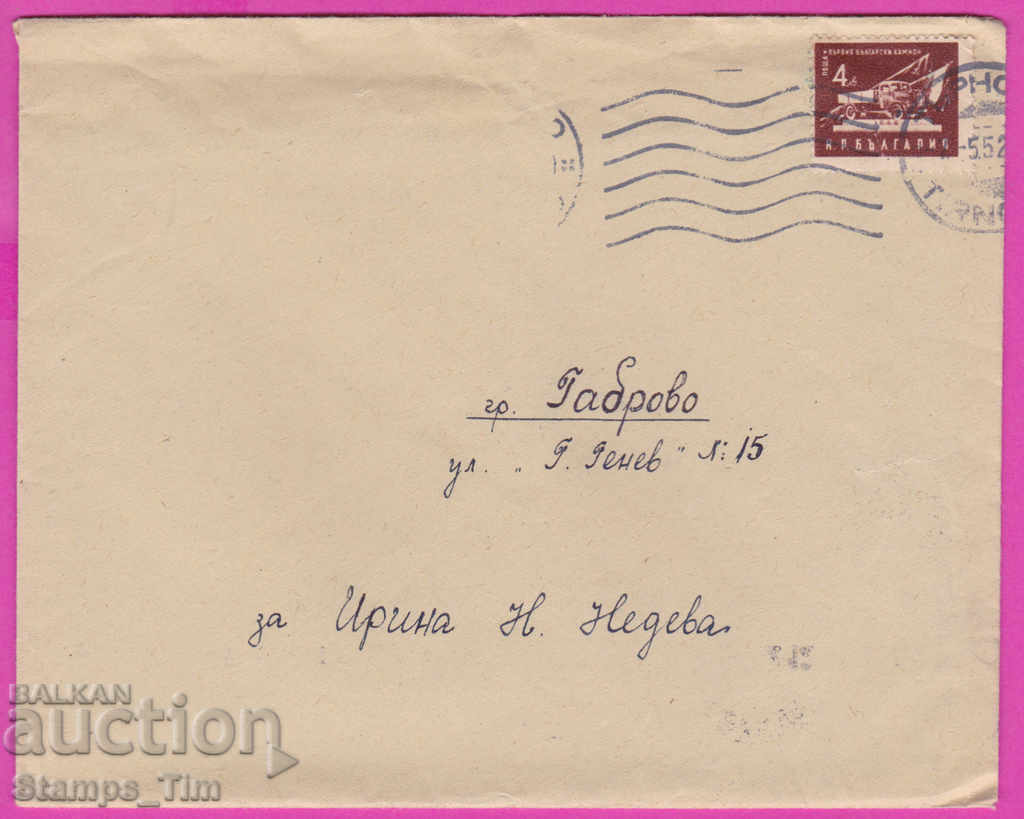 271089 / Bulgaria envelope 1952 Tarnovo - Gabrovo Truck