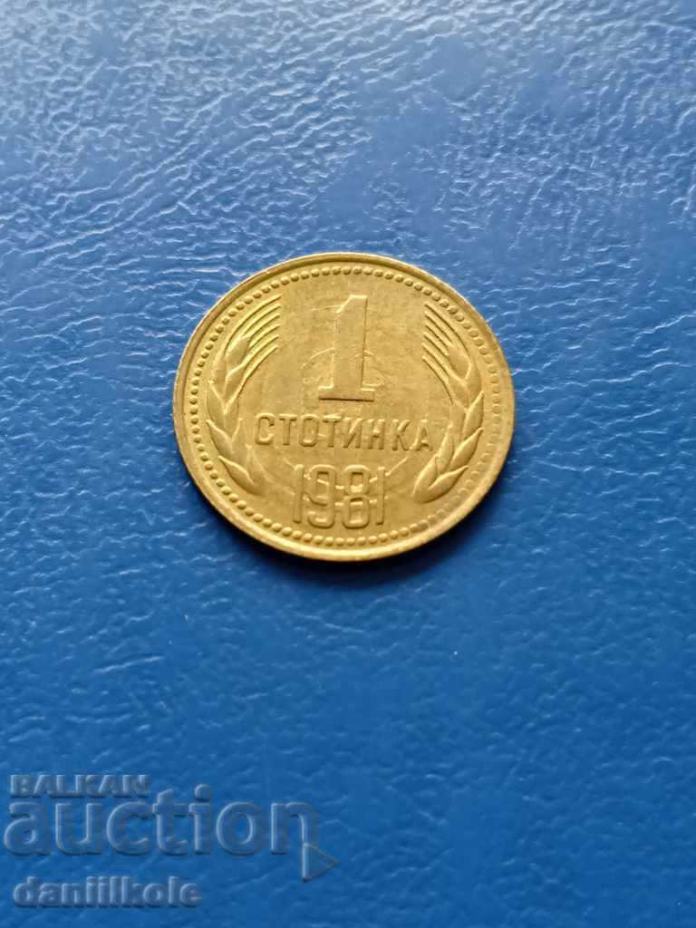*$*Y*$* BULGARIA 1 STOTINKA 1981 - aUNC *$*Y*$* with price 19.00 BGN | € 9.71 *$*Y*$* BULGARIA 1 STOTINKA 1981 - aUNC *$*Y*$* with price 19.00 BGN | € 9.71