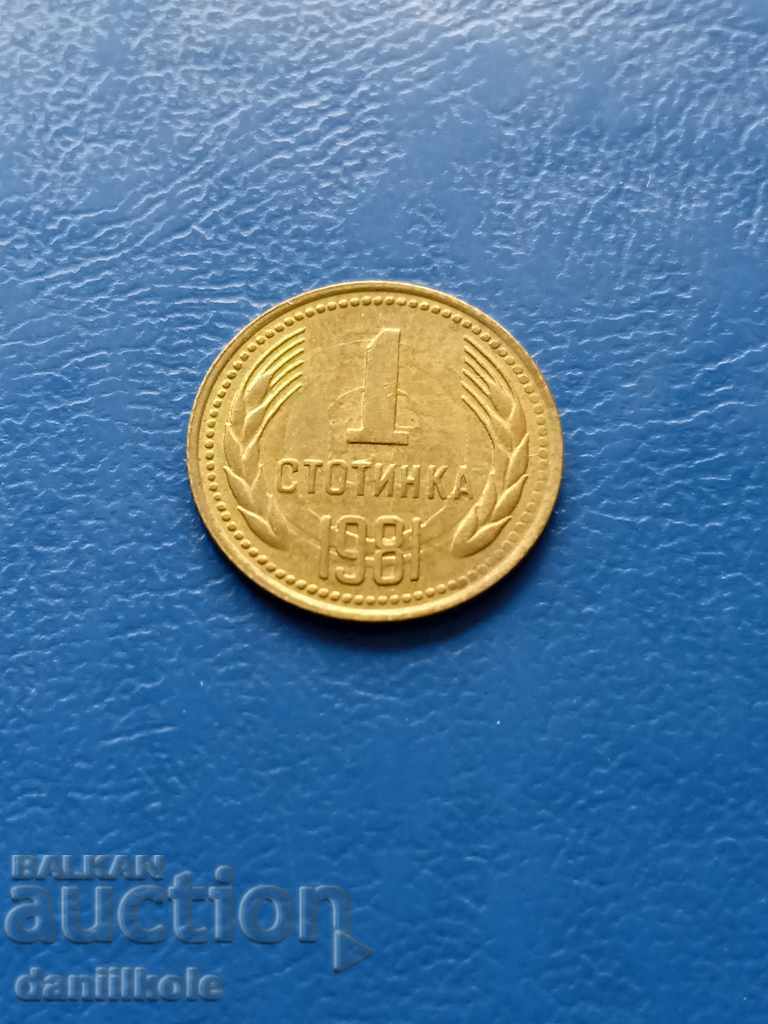 Licitație *$*Y*$* BULGARIA 1 STOTINKA 1981 - aUNC *$*Y*$*