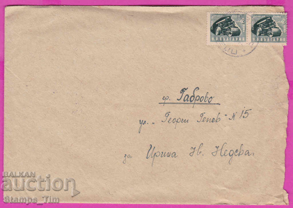 271093 / Bulgaria envelope 1951 Pleven - Gabrovo Roller