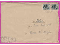 271093 / България плик 1951 Плевен - Габрово Валяк
