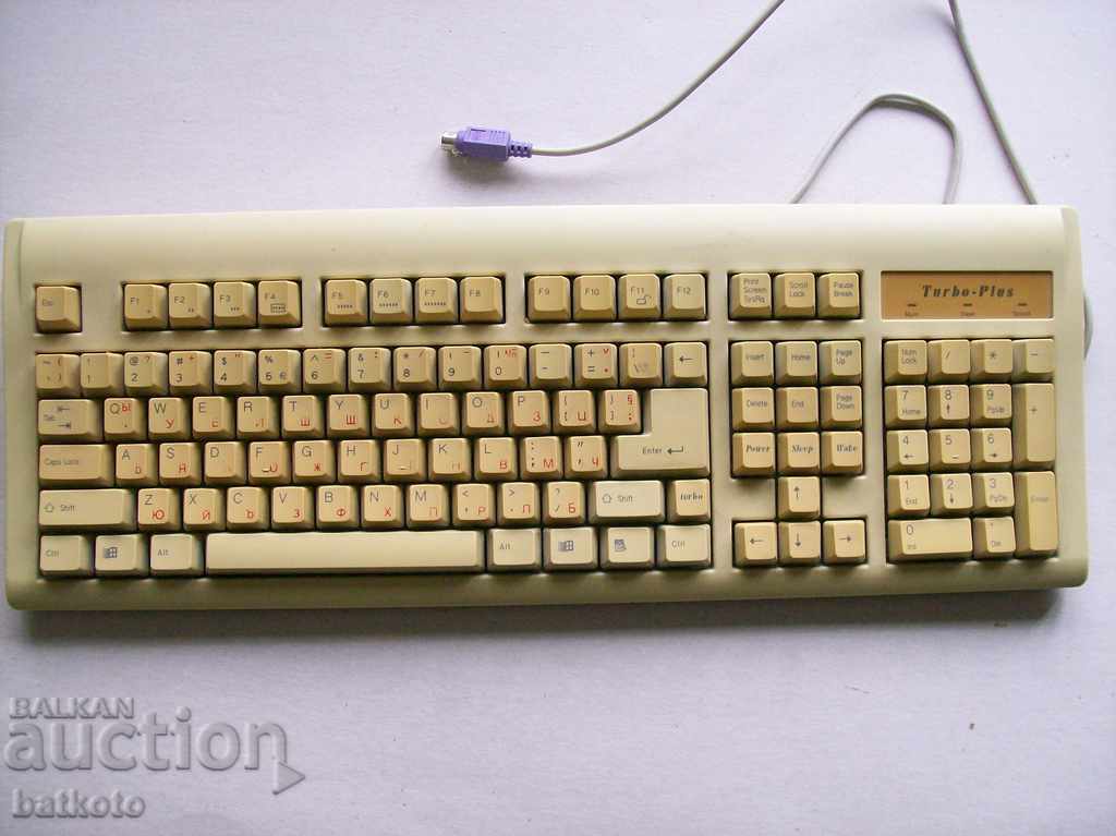 Old keyboard