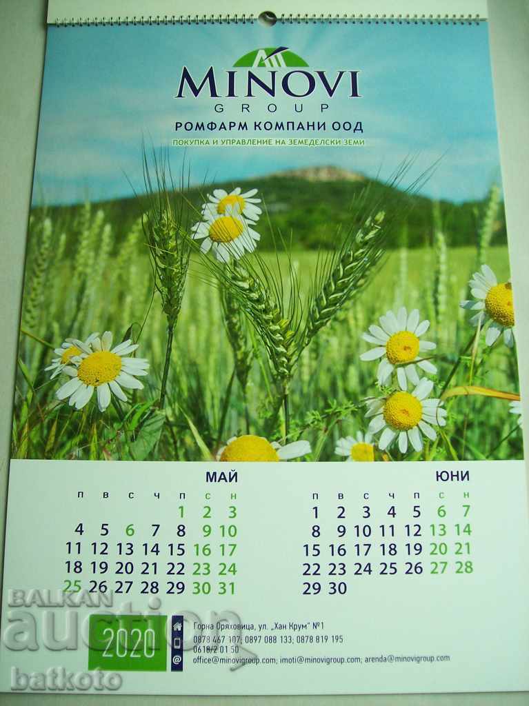 Delivery of Old large calendar 68/48 cm with beautiful pictures Delivery of Old large calendar 68/48 cm with beautiful pictures