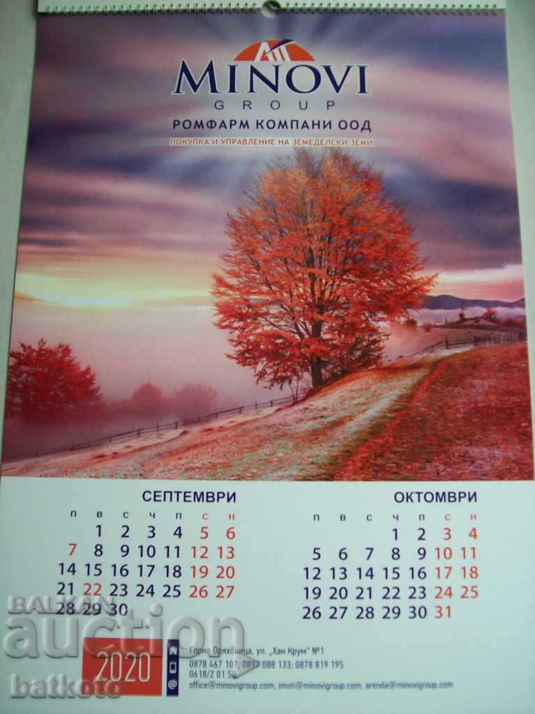 Auction Old large calendar 68/48 cm with beautiful pictures Auction Old large calendar 68/48 cm with beautiful pictures