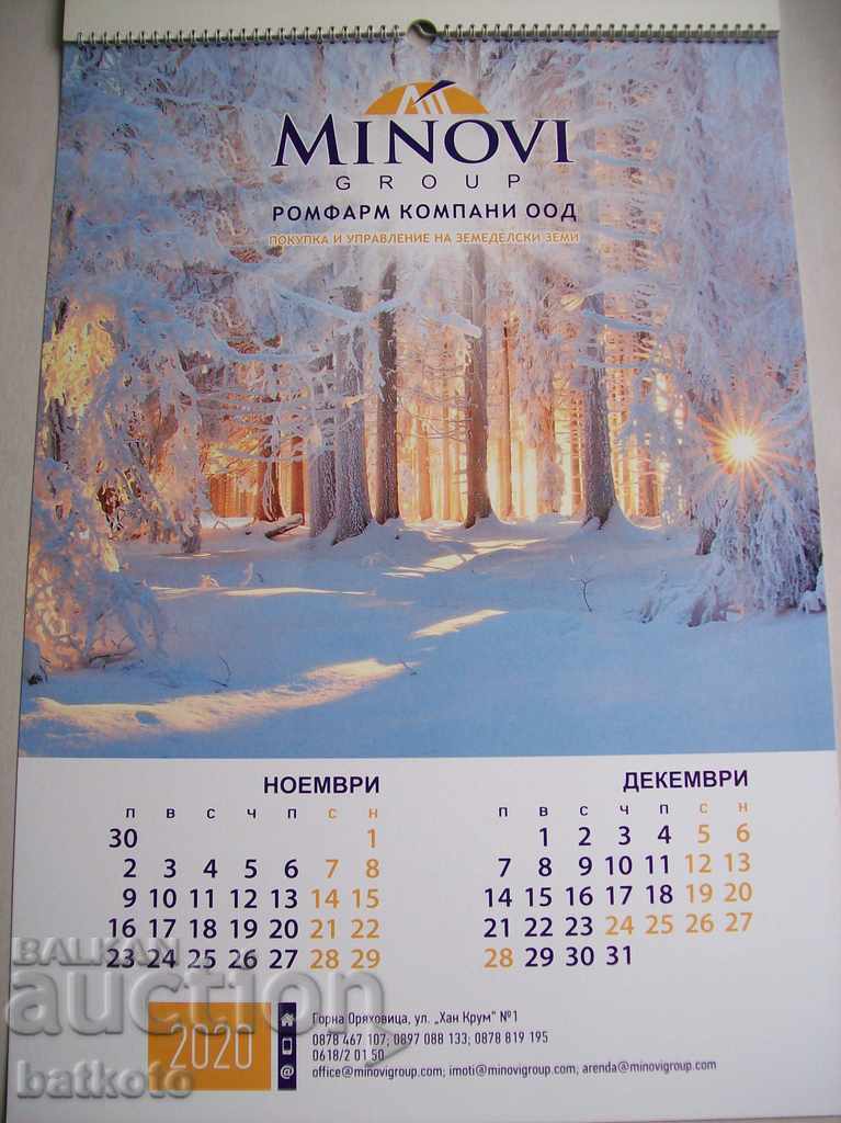 Delivery of Old large calendar 68/48 cm with beautiful pictures Delivery of Old large calendar 68/48 cm with beautiful pictures