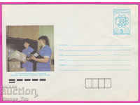 271108 / чист България ИПТЗ 1989 Световна филателна изложба