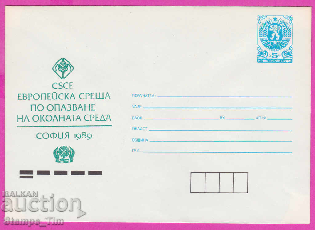 271113 / curat Bulgaria IPTZ 1989 Protecția mediului