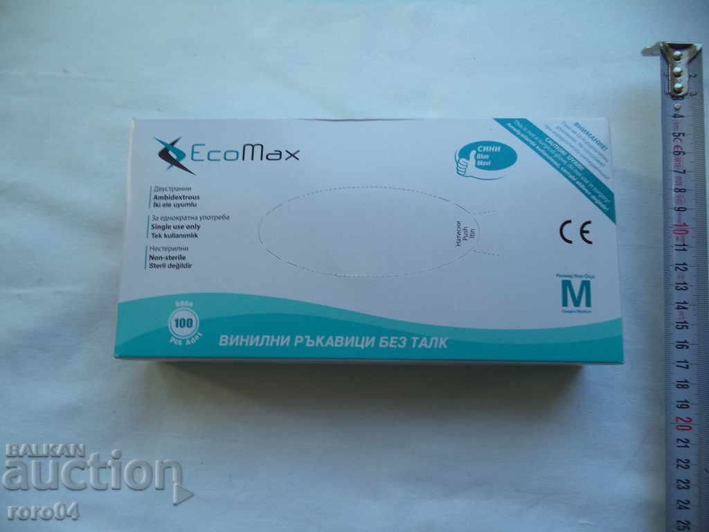 ΓΑΝΤΙΑ - 100 ΘΕΜΑΤΑ - ΜΕΓΕΘΟΣ - Μ - ΟΜΟΡΦΟ ΝΕΟ - ΝΕΟ - 7 ΓΑΝΤΙΑ - 100 ΘΕΜΑΤΑ - ΜΕΓΕΘΟΣ - Μ - ΟΜΟΡΦΟ ΝΕΟ - ΝΕΟ - 7