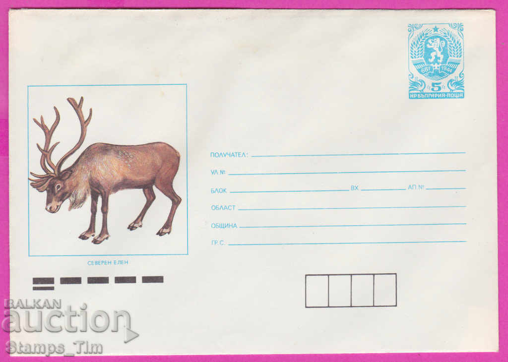 Auction 271151 / pure Bulgaria IPTZ 1989 Fauna - Reindeer Auction 271151 / pure Bulgaria IPTZ 1989 Fauna - Reindeer