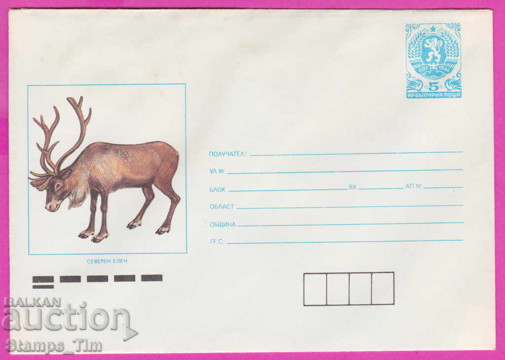 271151 / καθαρή Βουλγαρία IPTZ 1989 Fauna - Reindeer