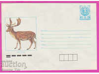 271153 / pure Bulgaria IPTZ 1989 Fauna - fallow deer