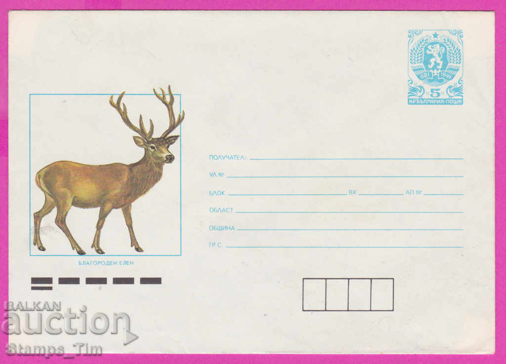 271155 / pure Bulgaria IPTZ 1989 Fauna - Red deer