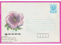 271159 / чист България ИПТЗ 1989 Флора - Малвия цвете