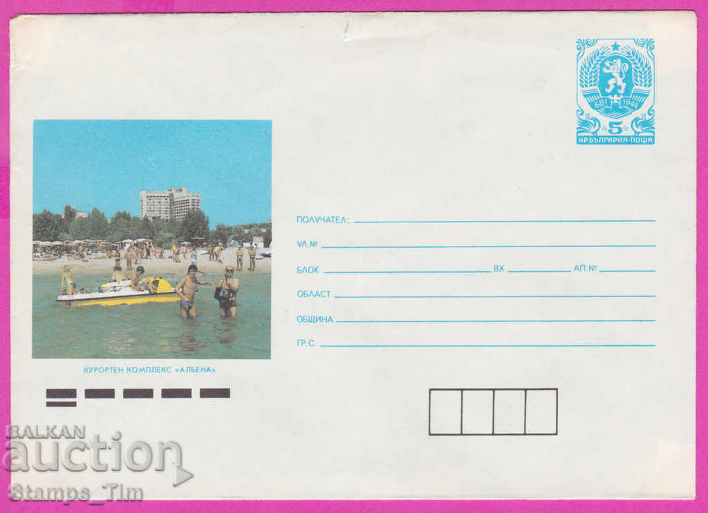 Auction 271174 / pure Bulgaria IPTZ 1990 Albena resort complex Auction 271174 / pure Bulgaria IPTZ 1990 Albena resort complex