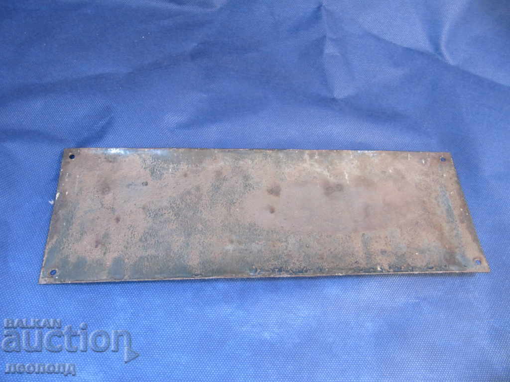 Auction OLD RETRO ENAMELED SIGN LAWYER HR. MIHAYLOV Auction OLD RETRO ENAMELED SIGN LAWYER HR. MIHAYLOV