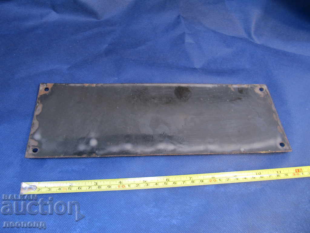 OLD RETRO ENAMELED SIGN ERROR ADVOCATE HR. MIHAILSVUV with price 50.00 BGN | € 25.56 OLD RETRO ENAMELED SIGN ERROR ADVOCATE HR. MIHAILSVUV with price 50.00 BGN | € 25.56