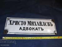 OLD RETRO ENAMELED SIGN ERROR ADVOCATE HR. MIHAILSVUV