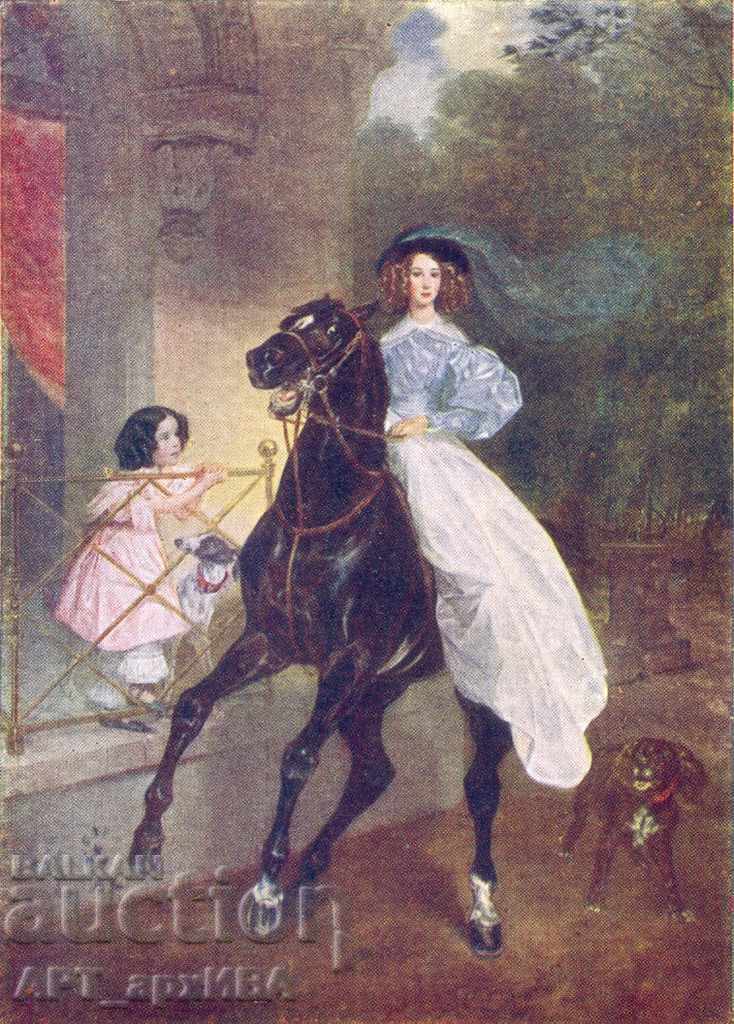 Auction  Karl BRYULOV. Set of 12 pcs. postcards.