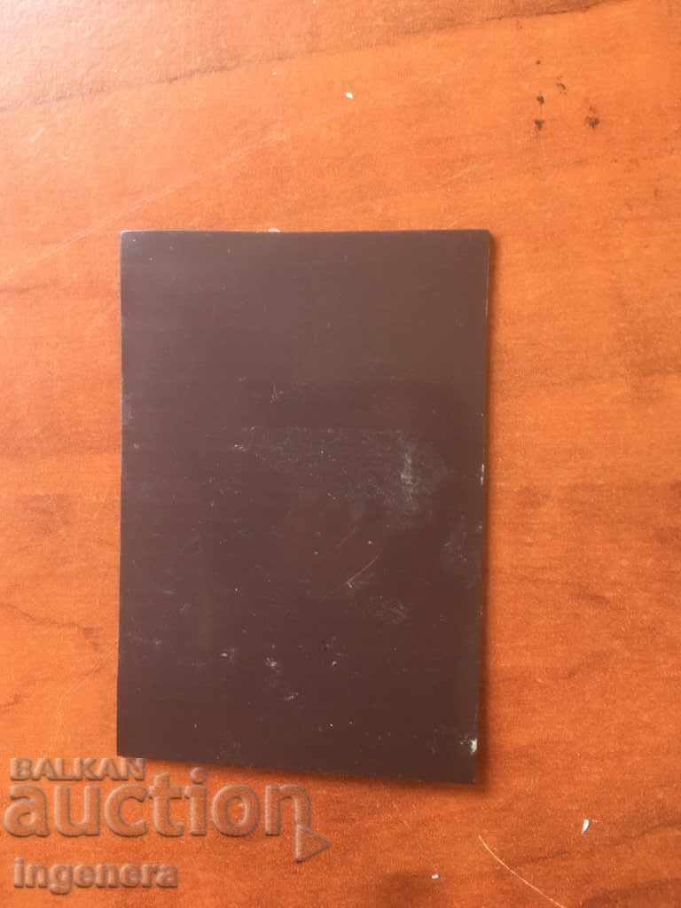 REFRIGERATOR MAGNET ICON-6X4 CM with price 2.00 BGN | € 1.02 REFRIGERATOR MAGNET ICON-6X4 CM with price 2.00 BGN | € 1.02