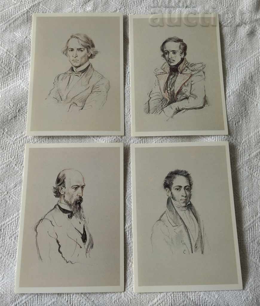 Delivery of RUSSIAN POETS OF THE 19TH CENTURY ARTIST YURI IVANOV P.K. 1987 Delivery of RUSSIAN POETS OF THE 19TH CENTURY ARTIST YURI IVANOV P.K. 1987