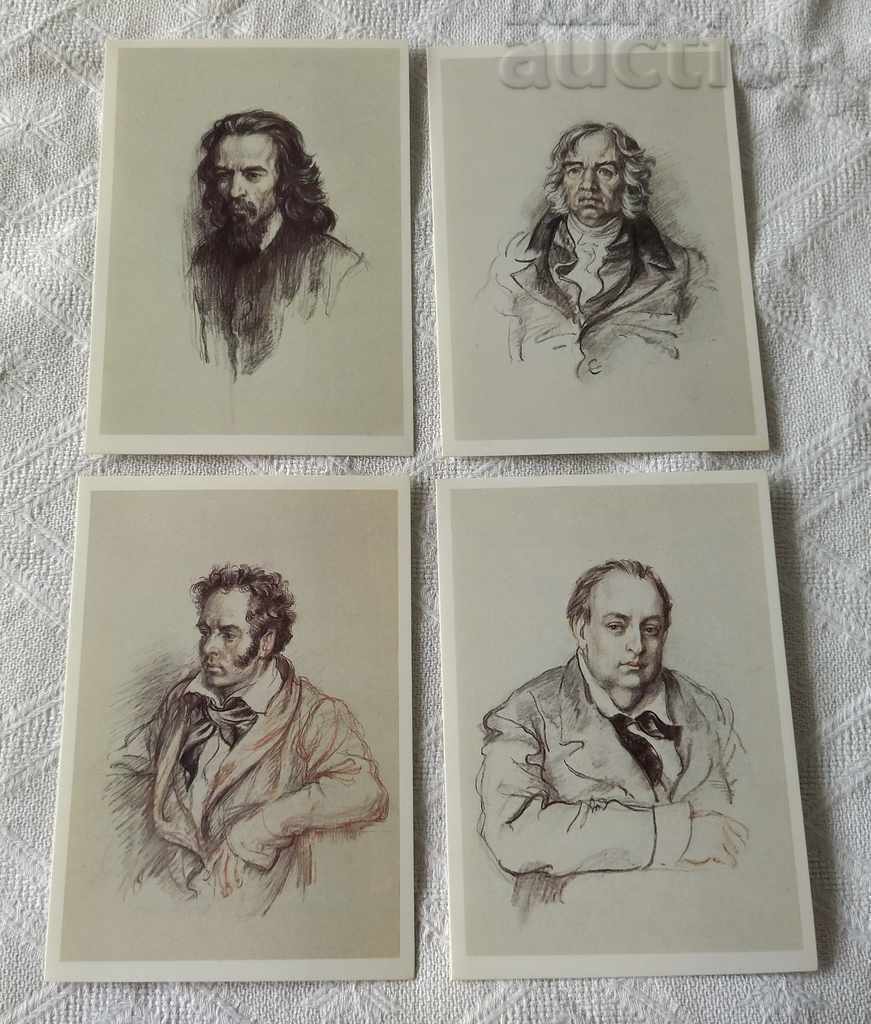 RUSSIAN POETS OF THE 19TH CENTURY ARTIST YURI IVANOV P.K. 1987 - 5 RUSSIAN POETS OF THE 19TH CENTURY ARTIST YURI IVANOV P.K. 1987 - 5