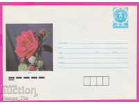 271183 / pure Bulgaria IPTZ 1990 Flora - Rose