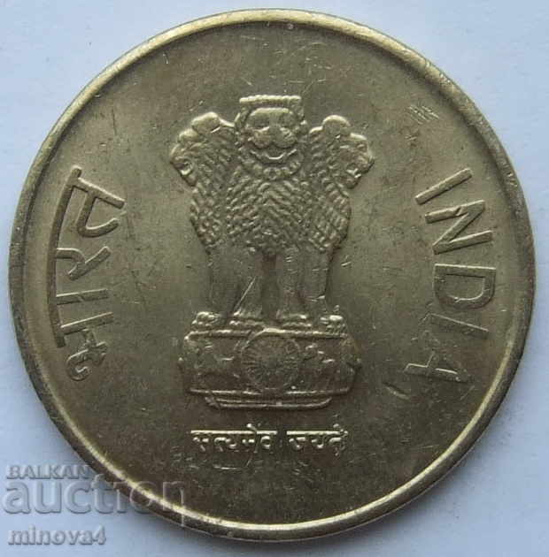 India 5 rupees 2011 with price 1.00 BGN | € 0.51 India 5 rupees 2011 with price 1.00 BGN | € 0.51