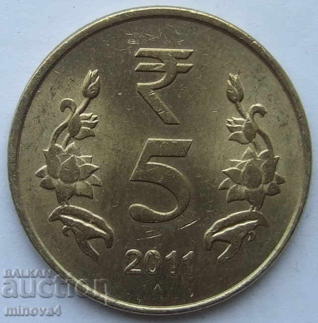 Индия 5 рупии 2011