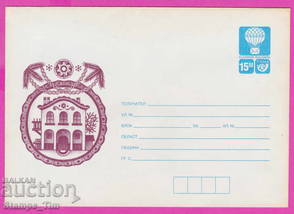 Auction 271233 / pure Bulgaria IPTZ 1996 Christmas revival house Auction 271233 / pure Bulgaria IPTZ 1996 Christmas revival house