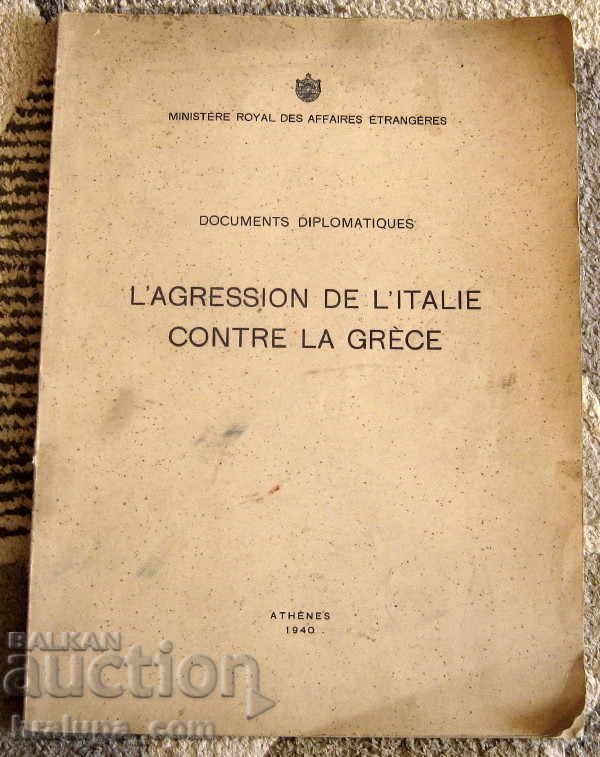 1940 L'agression de l'Italie contre la Grece Италиан агресия