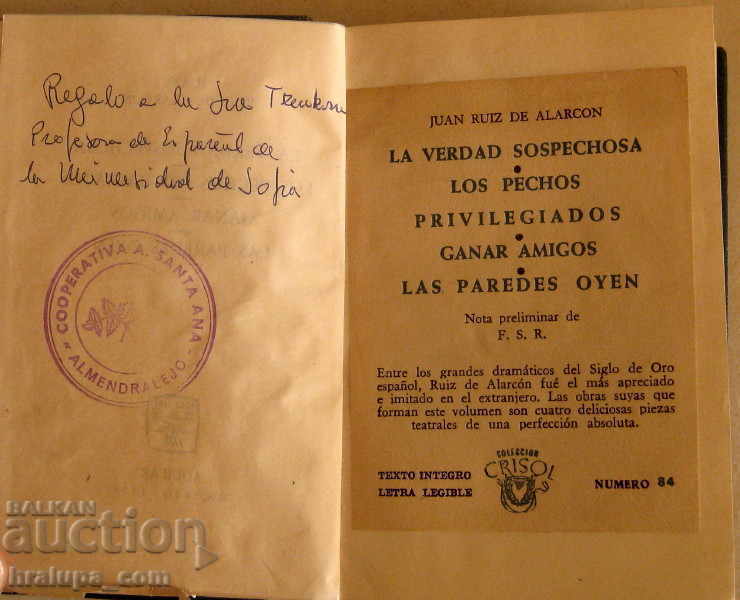 Το βιβλίο La verdad sospechosa. Οι προνομιούχοι με τιμή 10.00 BGN | € 5.11 Το βιβλίο La verdad sospechosa. Οι προνομιούχοι με τιμή 10.00 BGN | € 5.11