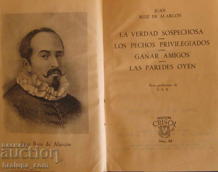 Δημοπρασία Το βιβλίο La verdad sospechosa. Οι προνομιούχοι Δημοπρασία Το βιβλίο La verdad sospechosa. Οι προνομιούχοι