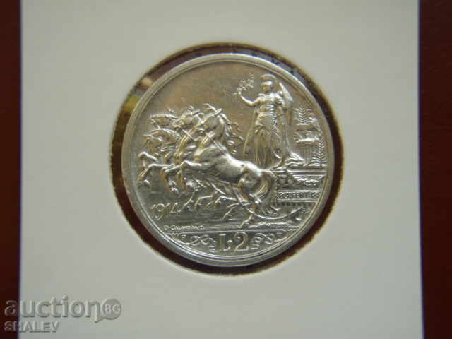 2 Lire 1914 Italy (2) - XF+ with price 46.89 BGN | € 23.97