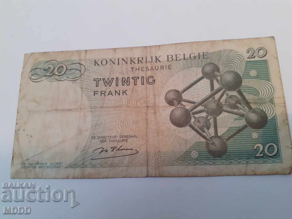 Banknote of Belgium - 20 francs. 1964 with price 3.00 BGN | € 1.53 Banknote of Belgium - 20 francs. 1964 with price 3.00 BGN | € 1.53